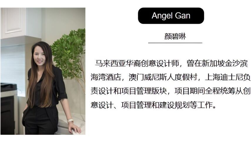 Tiny 上海某公司马来西亚女老板Angel Gan Cock