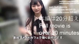 Doll Deepfakes Yamashita Mizuki 山下美月 13 Butts