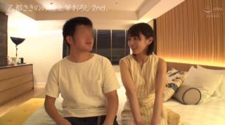 Teasing Awesome Sensual Japanese wife filmed when getting laid Street