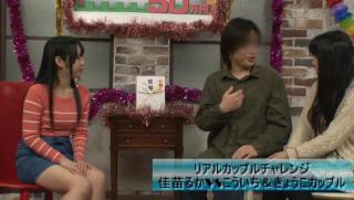 Hidden Awesome Lucky guy gets banged on naughty Asian TV show Concha