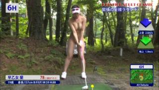 PornYeah Awesome Yummy Asian girl plays golf being completely naked ImageZog
