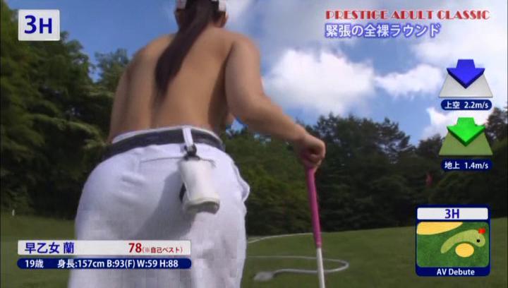 Awesome Yummy Asian girl plays golf being completely naked - 2
