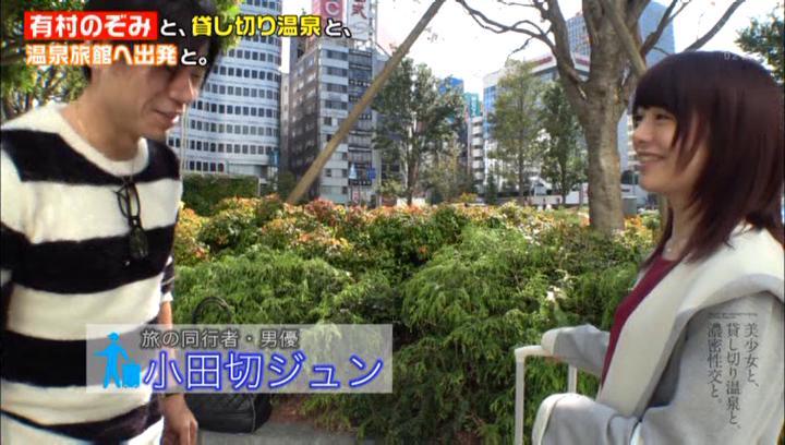 Stepsiblings Awesome Arimura Nozomi made a POV video TNAFlix