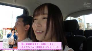 Bigass Awesome Kawai Asuna creamed on the back seat after...