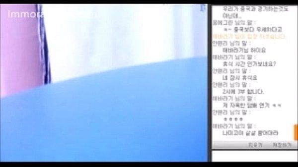 Korean Webcam Girl - 1