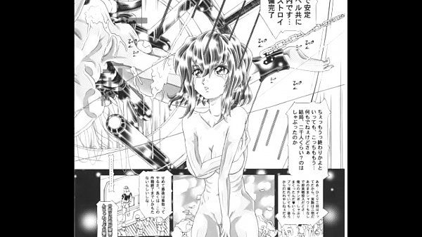 Random Nude Vol 5.92 - Gundam Seed Destiny EXTREME Erotic Manga Slideshow - 2