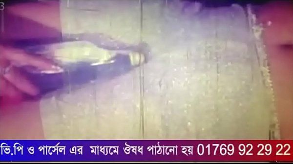 New bangla nude song 2017 - 2
