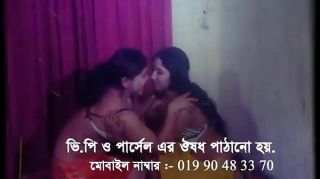Gay Uniform bangla masala song with চুদাচুদি Gay Baitbus