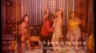 Satin bangla masala song with চুদাচুদি Ass Worship
