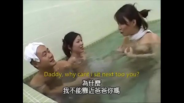 japanese family sex - 1