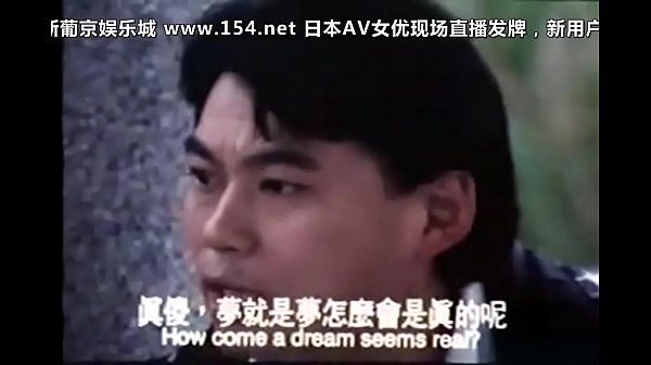 香港电影《艳绛勾魂》在线播放-BD高清 - 1