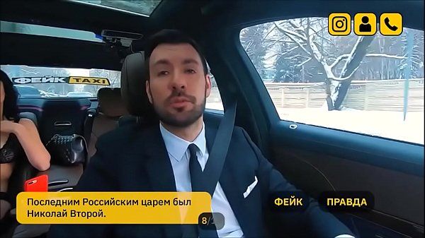 Gay Straight Boys Hot Russian Milf Play Pervert Game with Her Fake Taxi Driver TuKif - 1