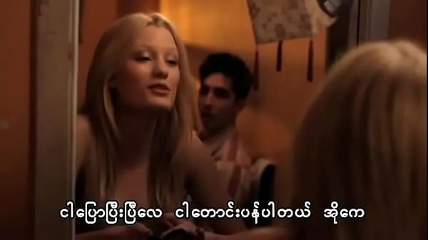 About Cherry (Myanmar Subtitle) - 1