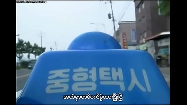 Kink Apaba (2000) (Myanmar subtitle) Girls