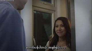 Masturbacion Due West - Our Sex Journey (2012) (Myanmar subtitles) Internal