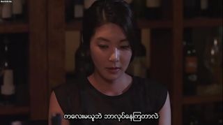 Nuru Healing mate (Myanmar subtitle) Home
